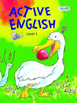 Active English, Level 1 (For KG) (পেপারব্যাক