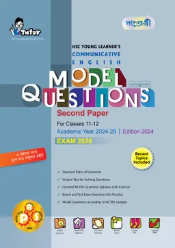 Panjeree HSC Young Learner’s Communicative English Model Questions Second Paper With Solution (Class 11-12/HSC) (পেপারব্যাক)