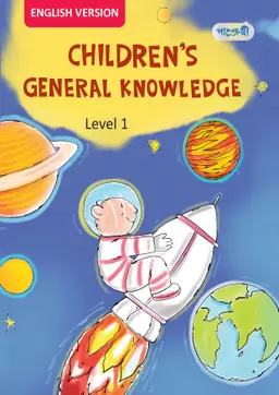 Children’s General Knowledge, Level 1 For Nursery – English Version (পেপারব্যাক)