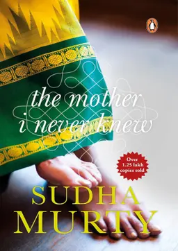 The Mother I Never Knew (পেপারব্যাক)