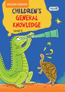 Children’s General Knowledge, Level 3 For Class One – English Version (পেপারব্যাক)