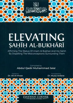 Elevating Sahin Al-Bukhari (পেপারব্যাক)
