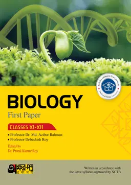 Akkharpatra Biology First Paper (Class 11-12) – English Version (পেপারব্যাক)