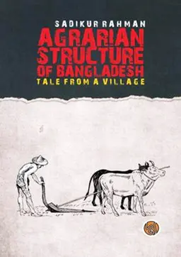 Agrarian Structure Of Bangladesh (হার্ডকভার)
